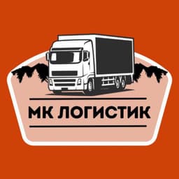 МК Логистик